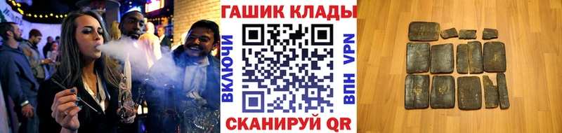 Купить наркотики Аксай Каннабис КОКАИН ГАШ Alpha PVP МЕФ