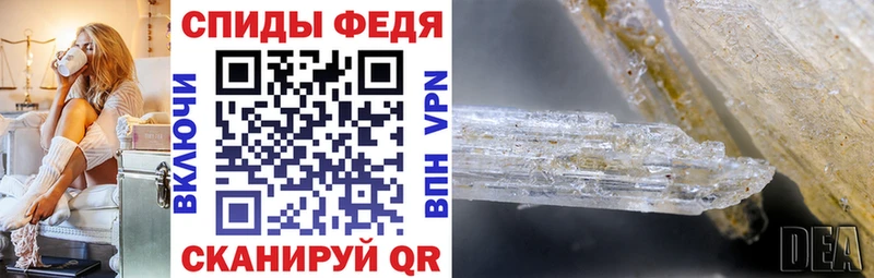 blacksprut ссылки  Аксай  Амфетамин VHQ 