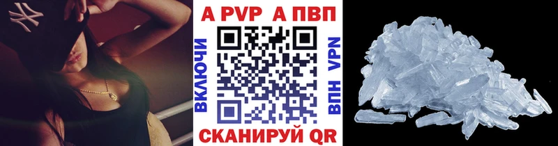 APVP крисы CK  наркошоп  ссылка на мегу ТОР  Аксай 