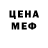 Печенье с ТГК марихуана Catie F