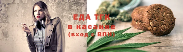 метамфетамин Абаза