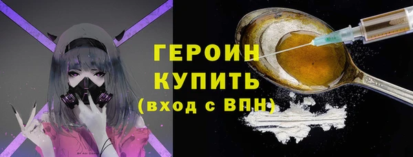 метамфетамин Абаза