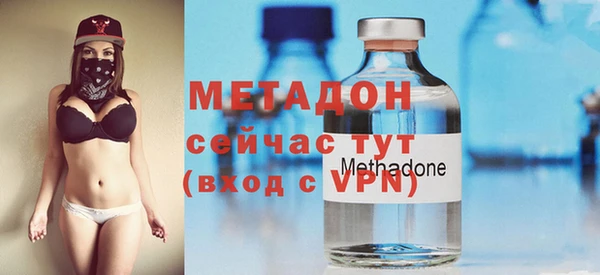 метамфетамин Абаза