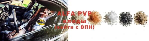 ешки Абинск