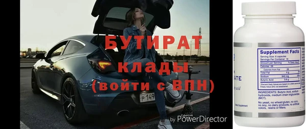 ешки Абинск