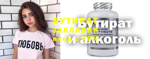 ешки Абинск