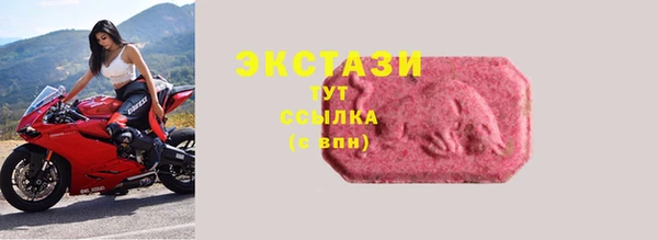 метамфетамин Абаза
