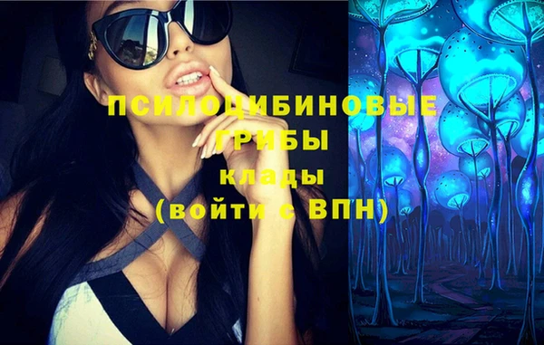 метамфетамин Абаза