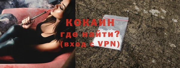 ешки Абинск