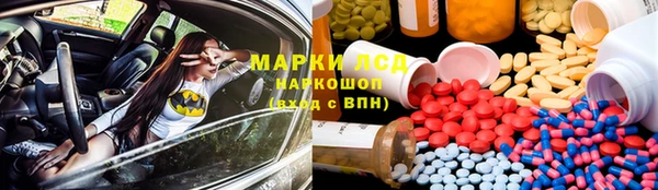 метамфетамин Абаза