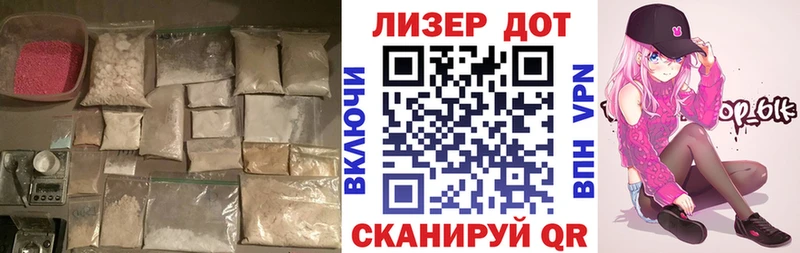 LSD-25 экстази кислота  наркота  Аксай 