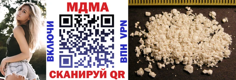 МДМА VHQ  купить закладку  Аксай 