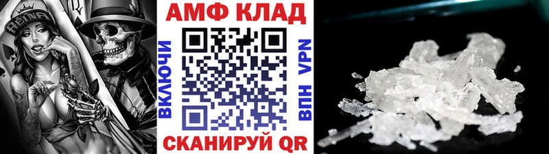 Первитин пудра  Аксай 
