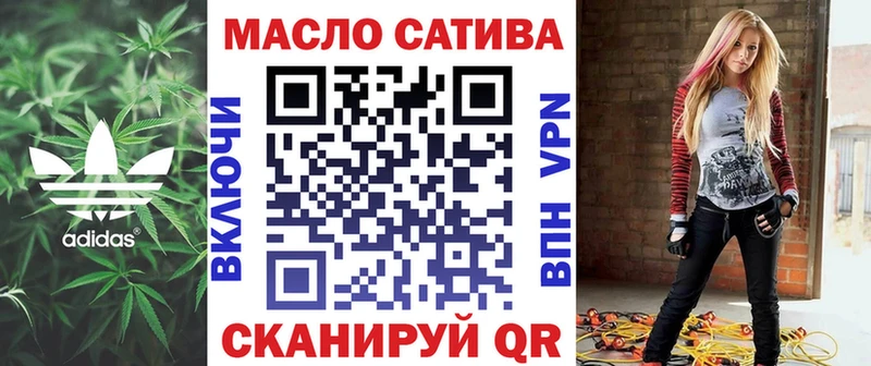 Дистиллят ТГК Wax  Аксай 