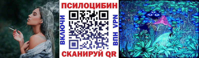Галлюциногенные грибы GOLDEN TEACHER  гидра сайт  Аксай  купить наркоту 